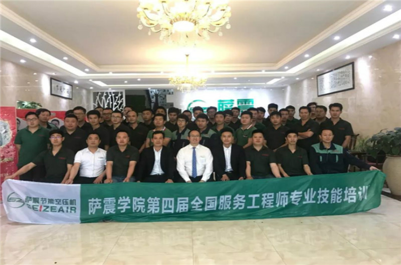 薩震學(xué)院第四屆服務(wù)鐵軍專業(yè)技能培訓(xùn)圓滿落幕！