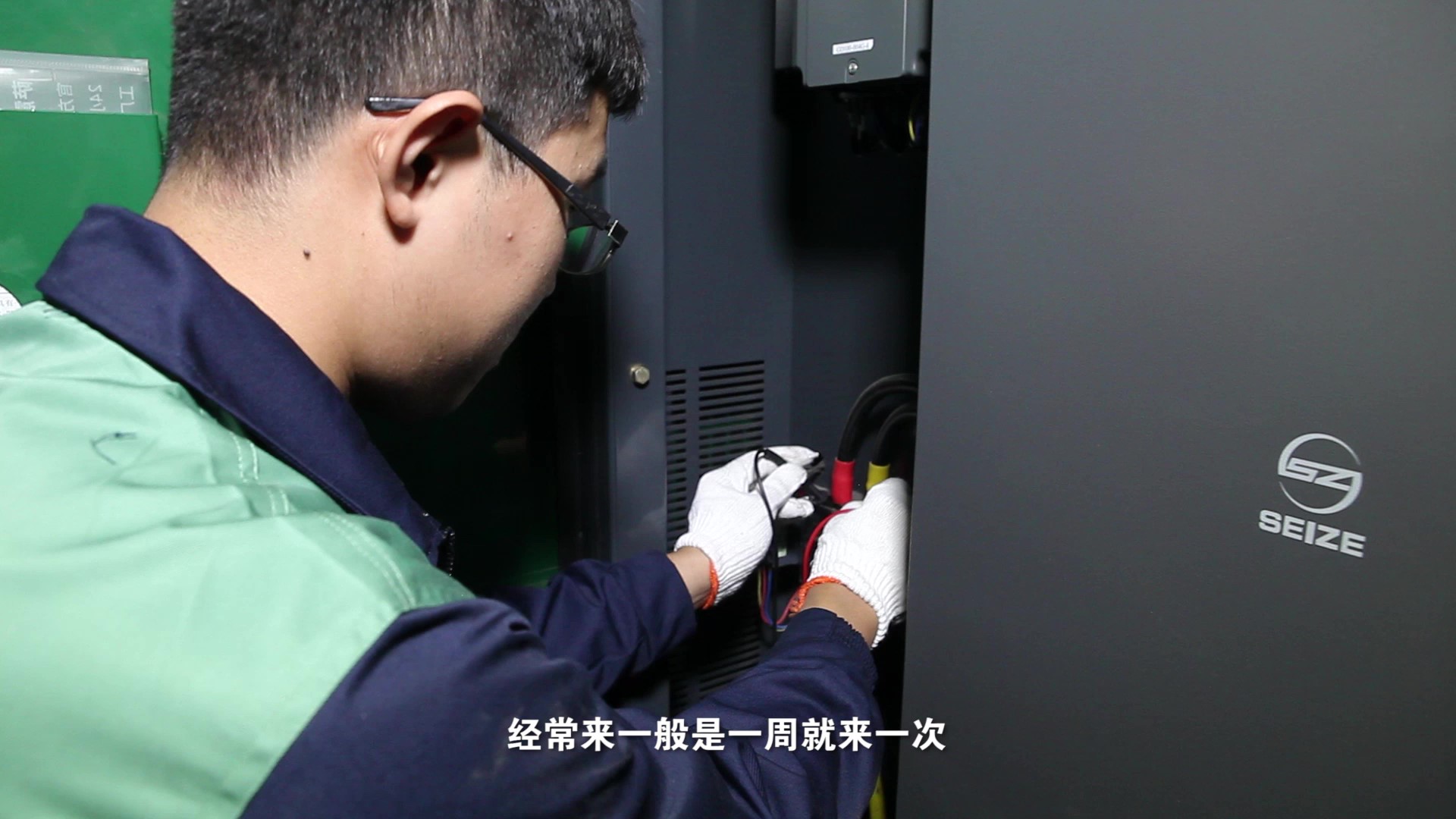 高溫天氣主動(dòng)巡檢的薩震智能節(jié)能空壓機(jī)，太貼心了！