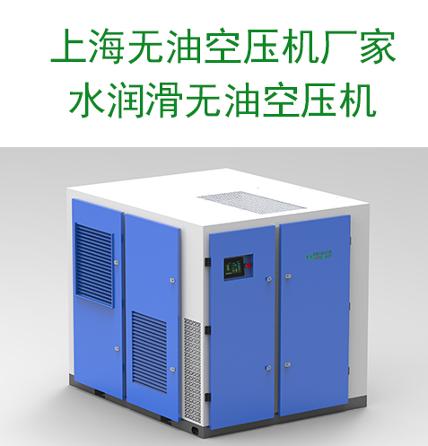 粉狀物質(zhì)輸送專(zhuān)用水潤(rùn)滑無(wú)油空壓機(jī)！
