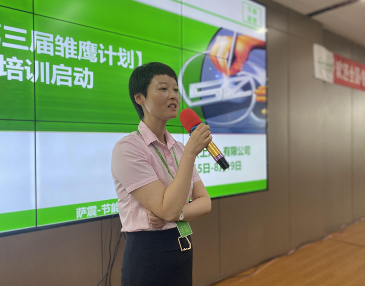 薩震節(jié)能空壓機第三屆雛鷹計劃順利結(jié)營.jpg