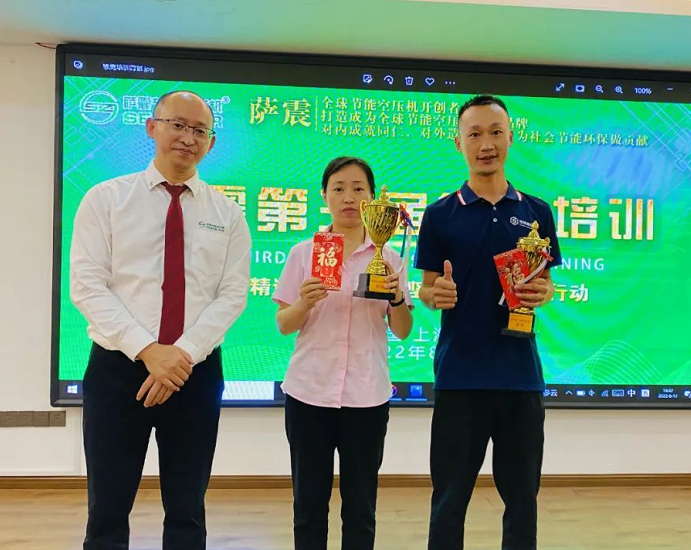 薩震節(jié)能空壓機雛鷹計劃訓(xùn)練營.jpg