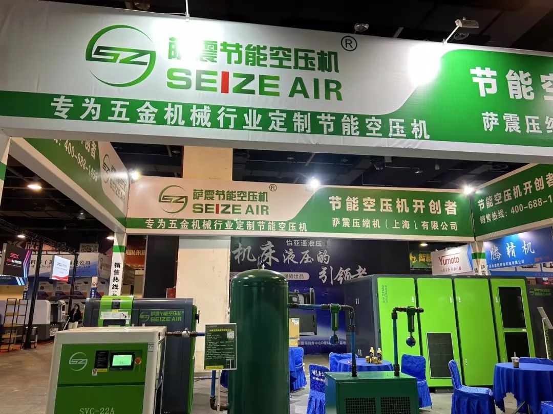 永康國際機械展，薩震節(jié)能空壓機燃爆全場.jpg