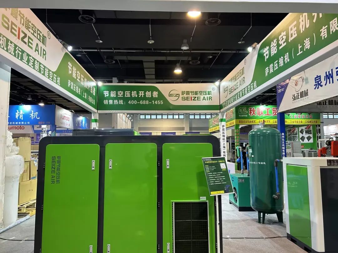 永康國際機械展，薩震節(jié)能空壓機燃爆全場.jpg