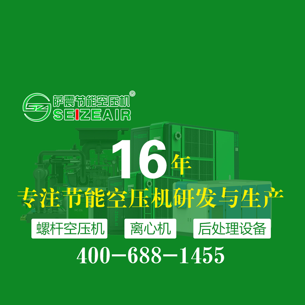 無油空壓機圖片-磁懸浮鼓風機圖片.png